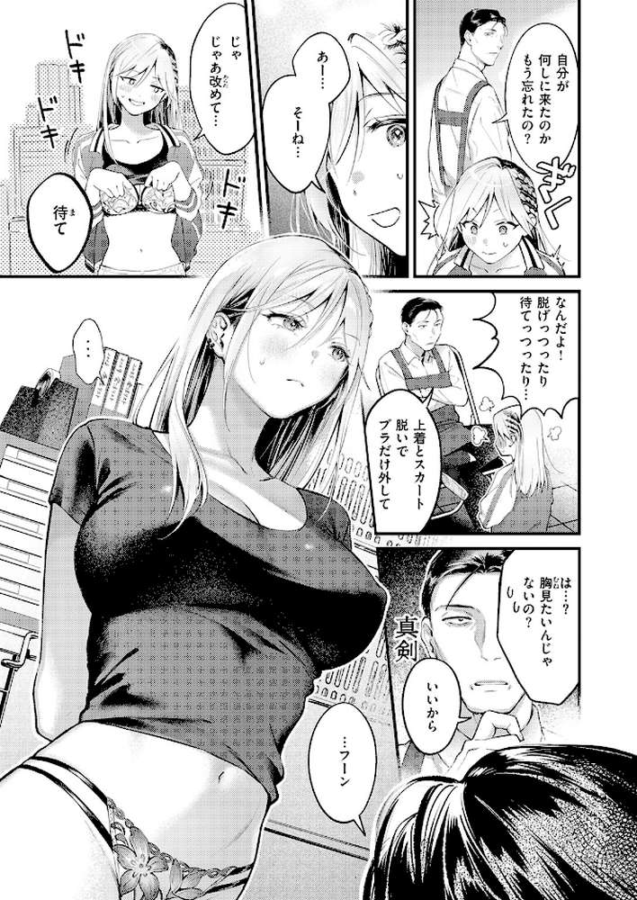 燐光