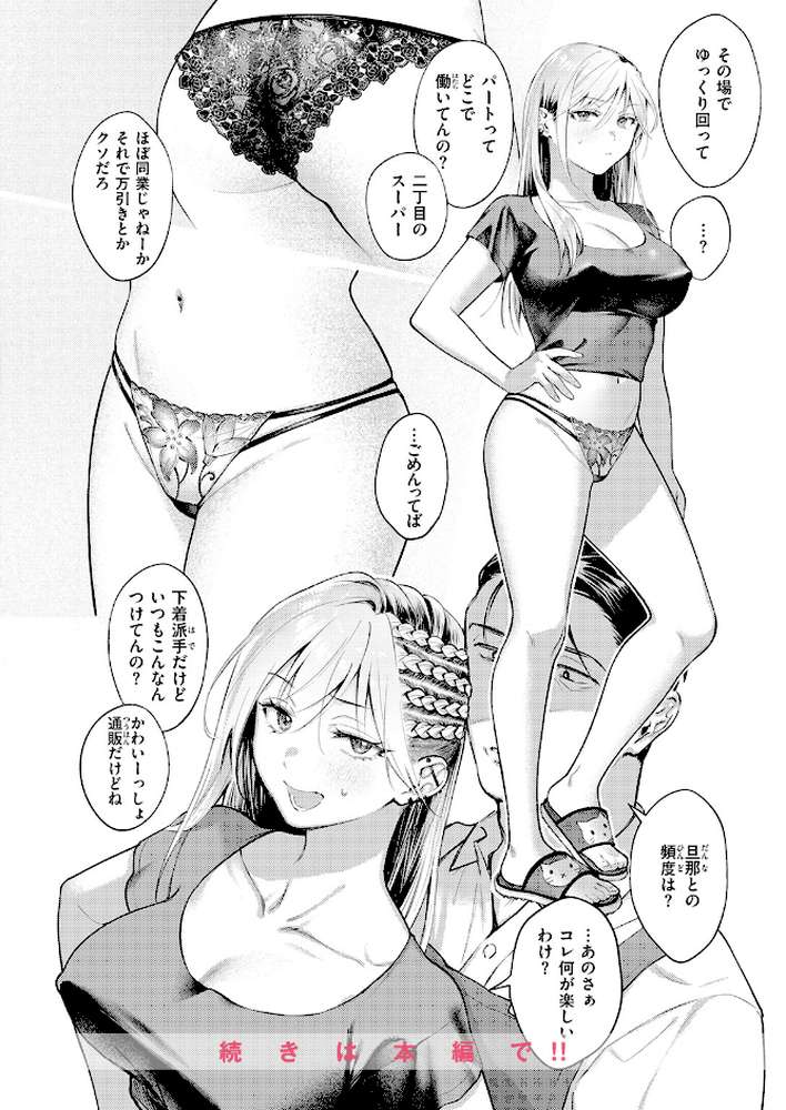 燐光