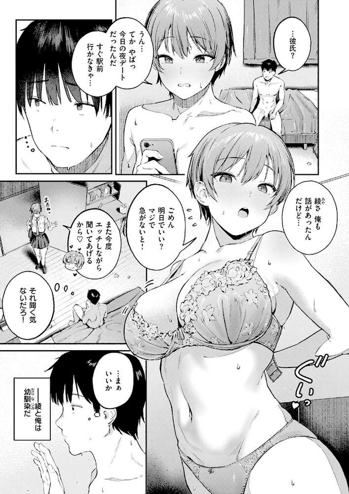 渇いた水着