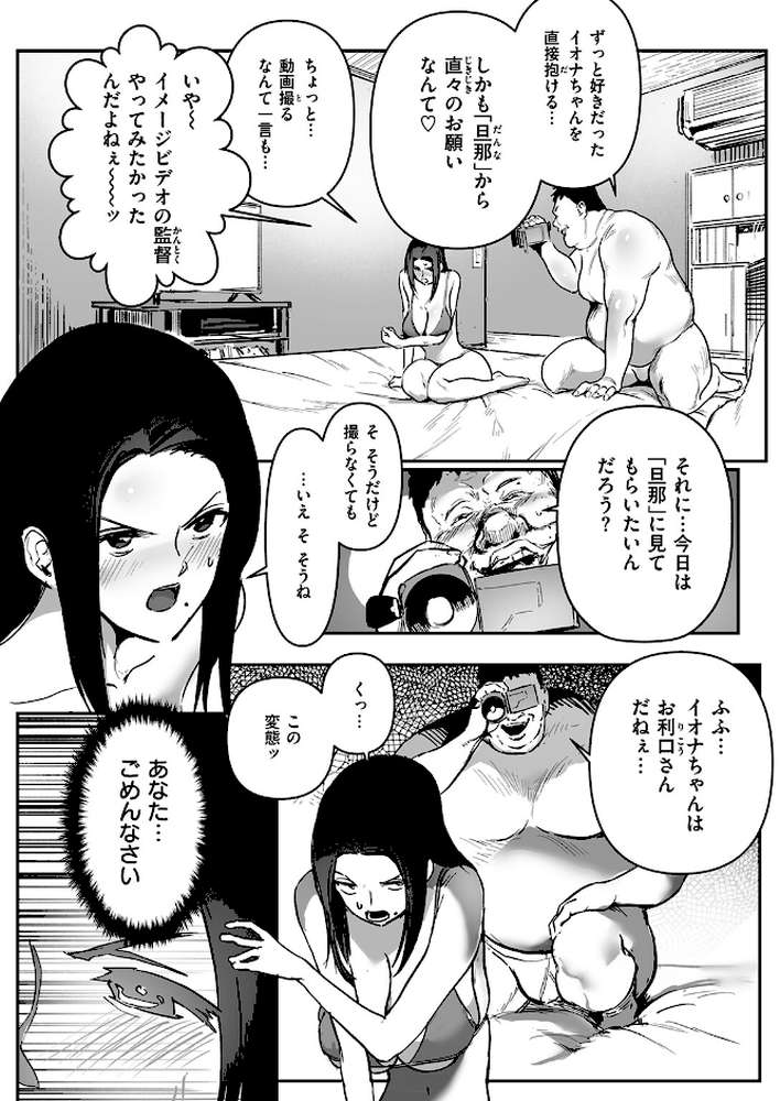 僕の知らない顔