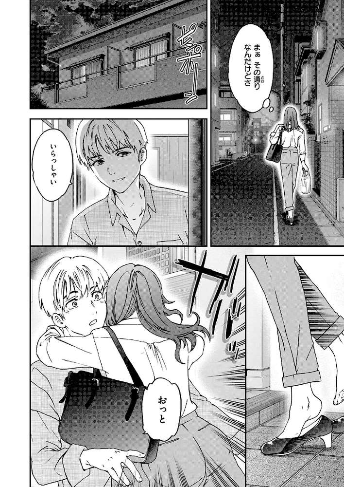 コンビニ
