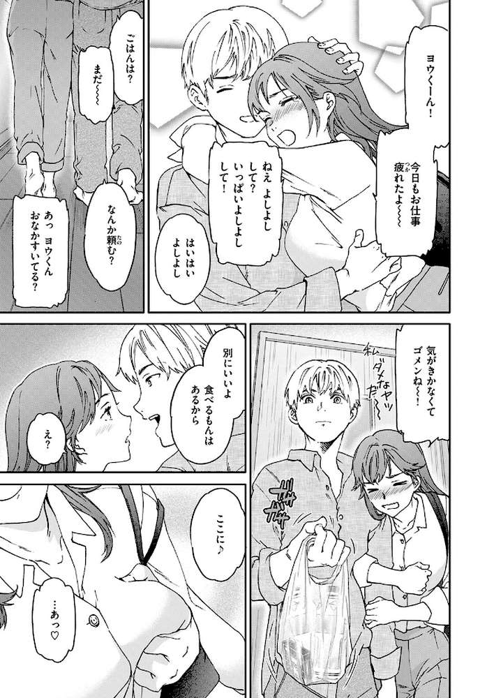 コンビニ