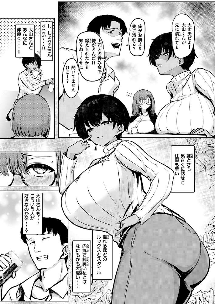 寝てたらノーカン！