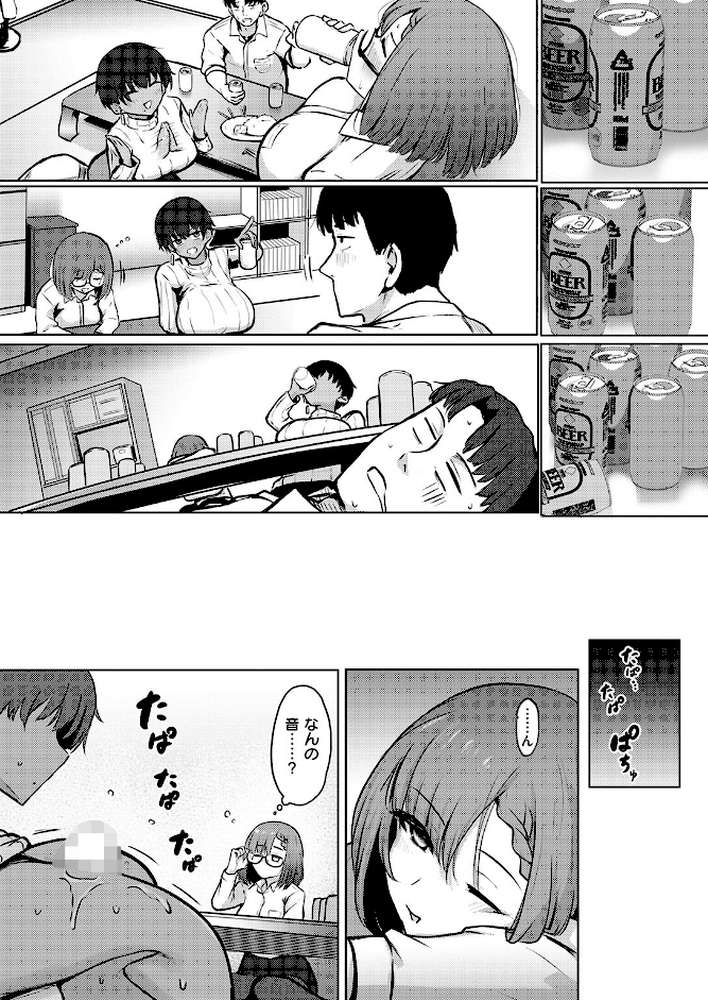 寝てたらノーカン！