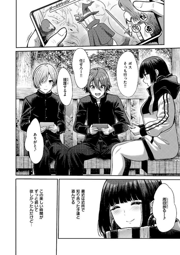 マルチプレイ