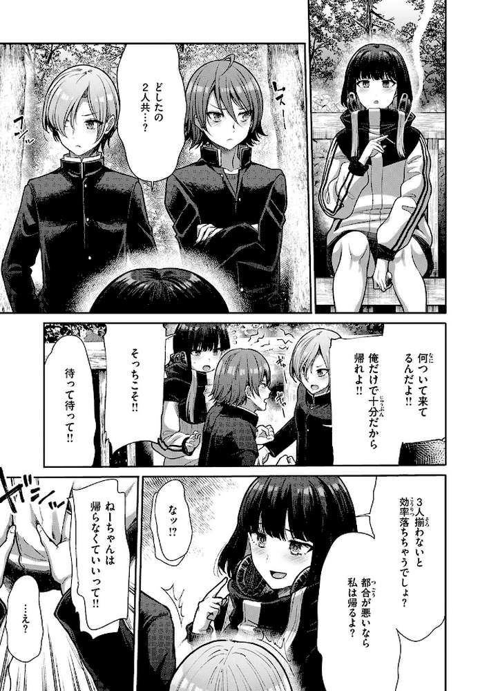 マルチプレイ