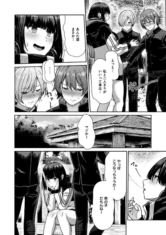 マルチプレイ