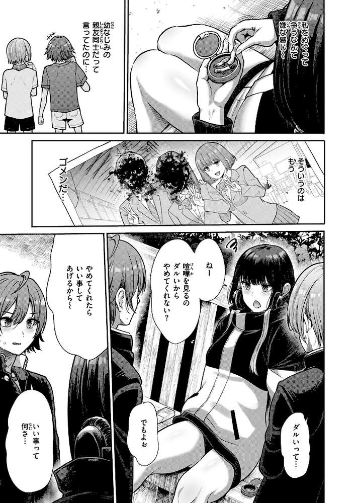 マルチプレイ