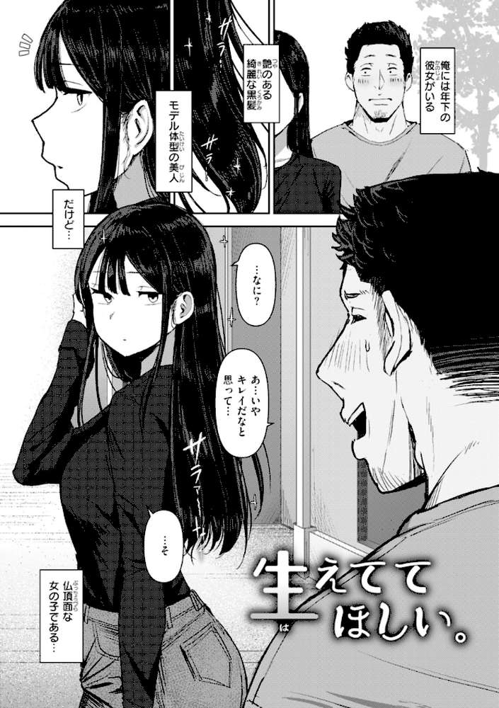 えろびいき