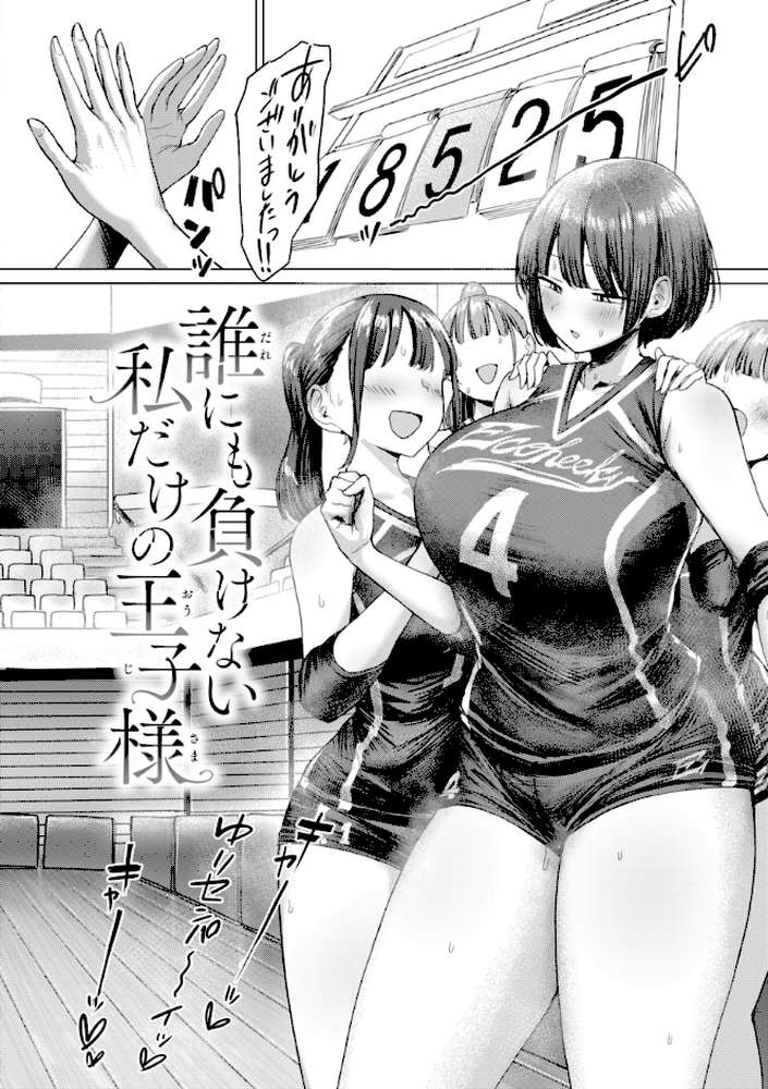 えろびいき