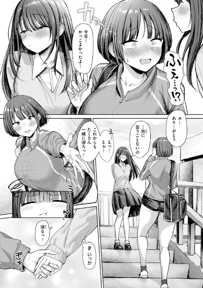 えろびいき