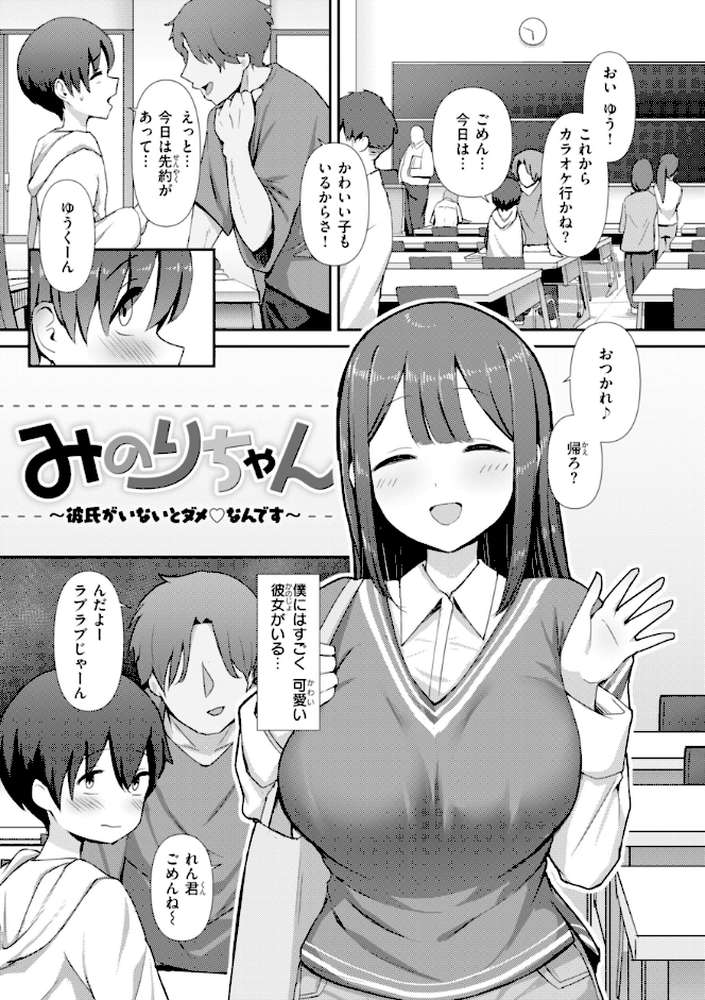 えろびいき