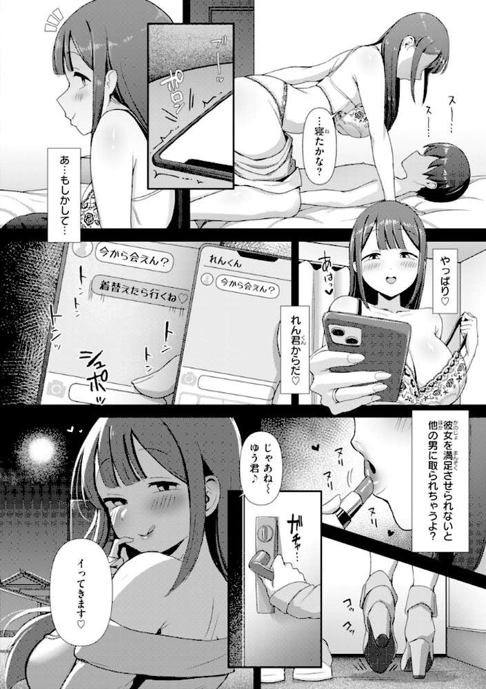 えろびいき