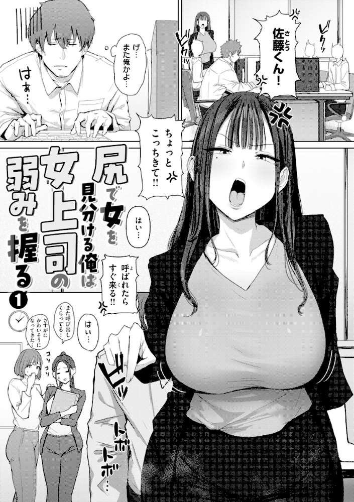 えろびいき