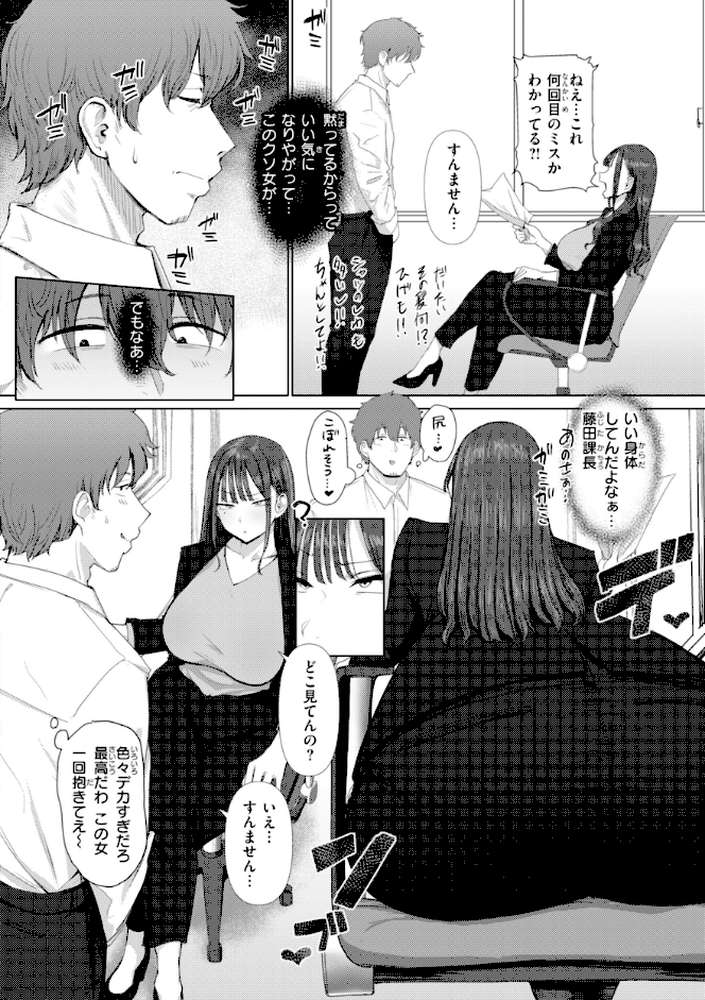 えろびいき