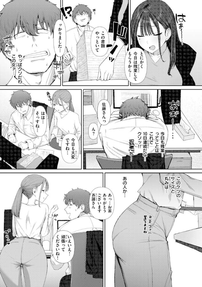 えろびいき