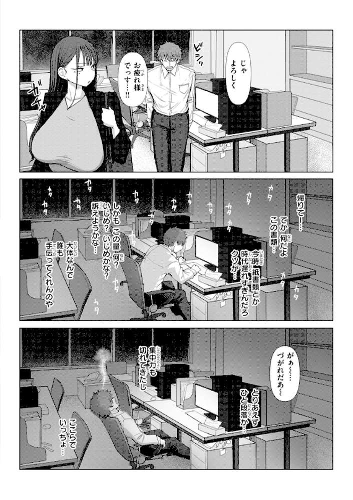 えろびいき