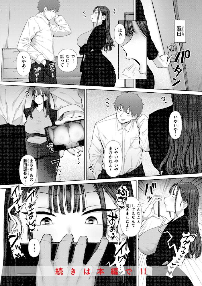 えろびいき