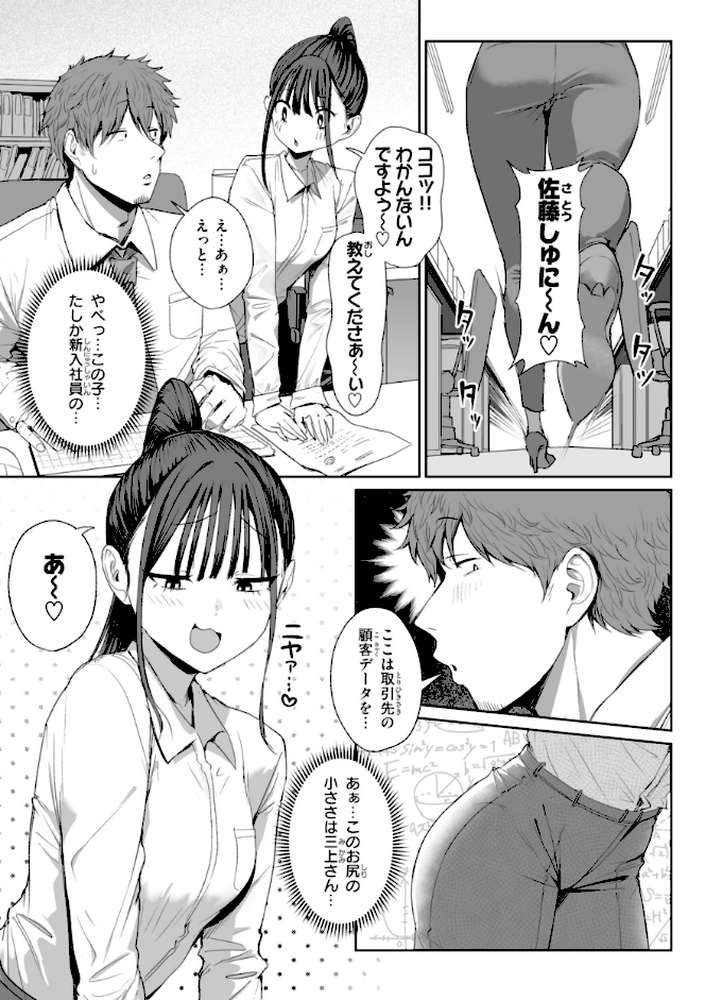えろびいき