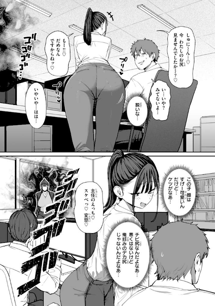 えろびいき