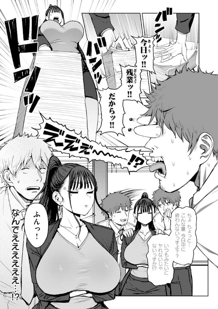 えろびいき