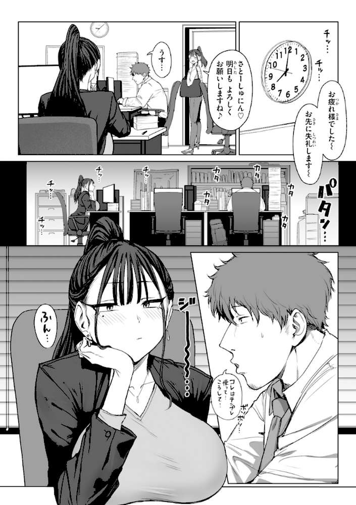 えろびいき