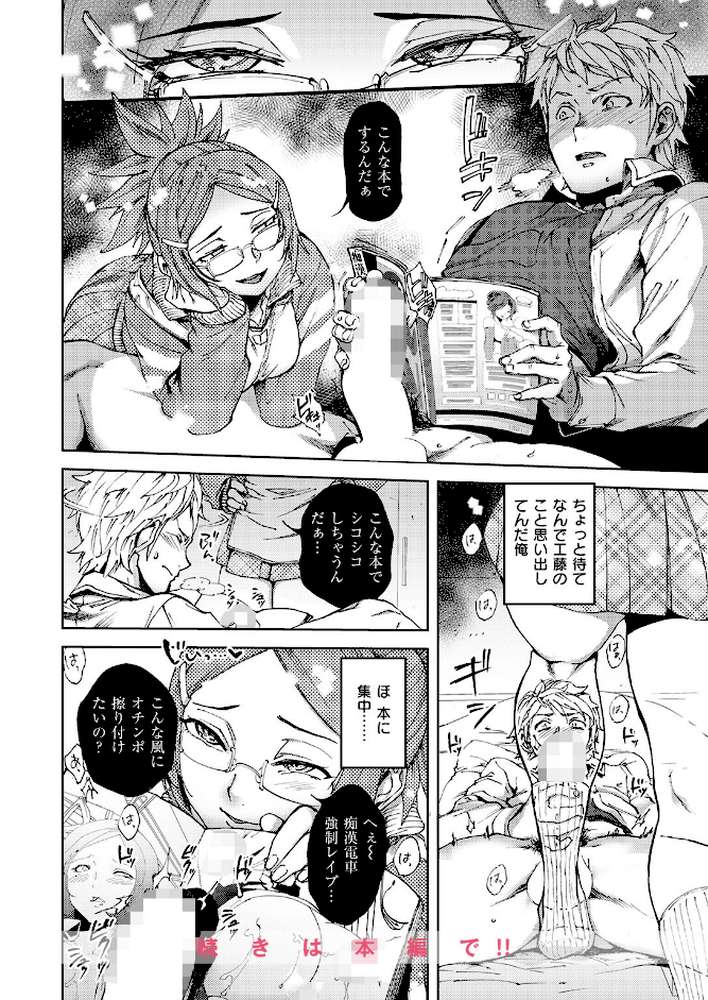 青春の隣りに