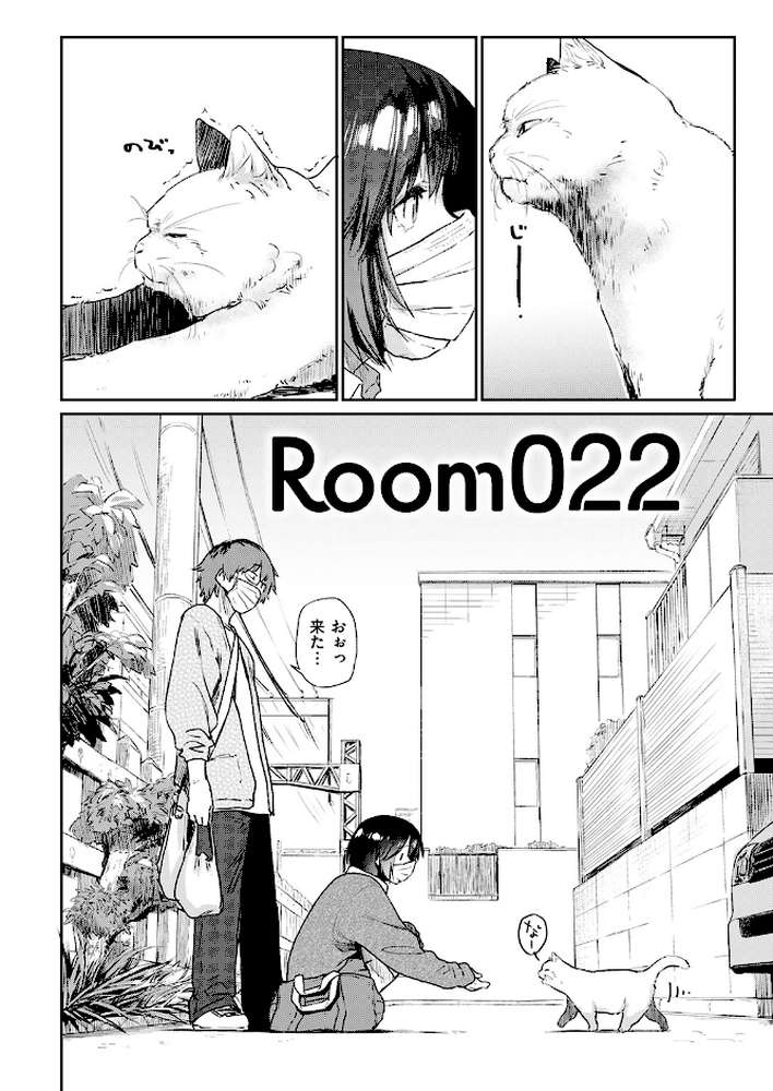 Room022 by えーすけ (p2)