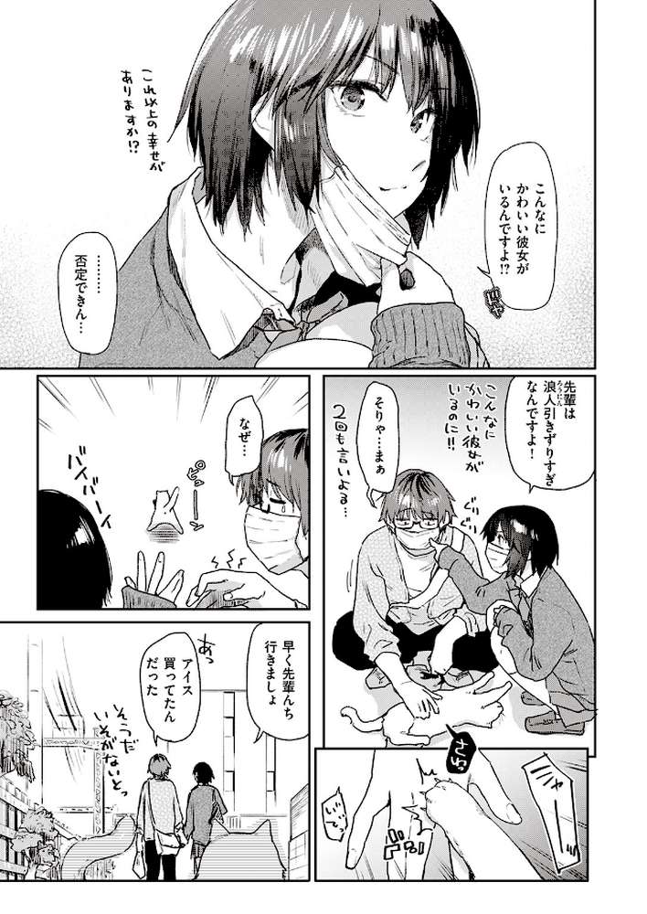 Room022 by えーすけ (p5)