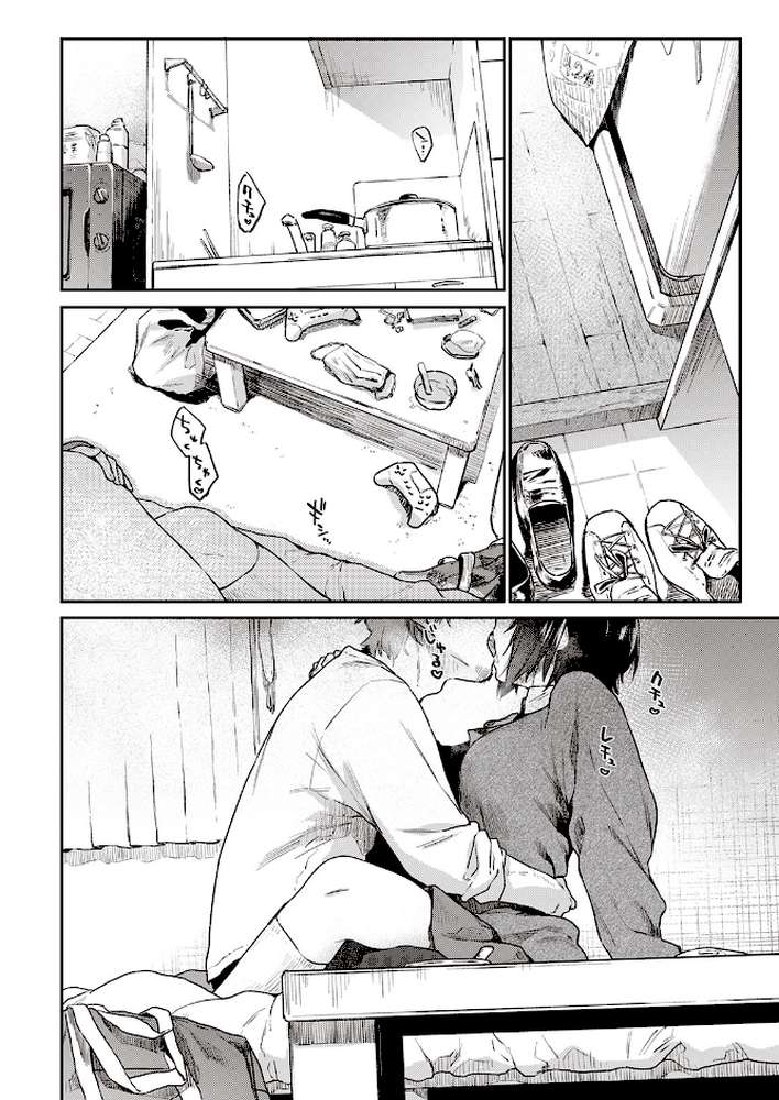 Room022 by えーすけ (p6)