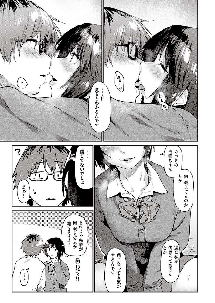 Room022 by えーすけ (p7)