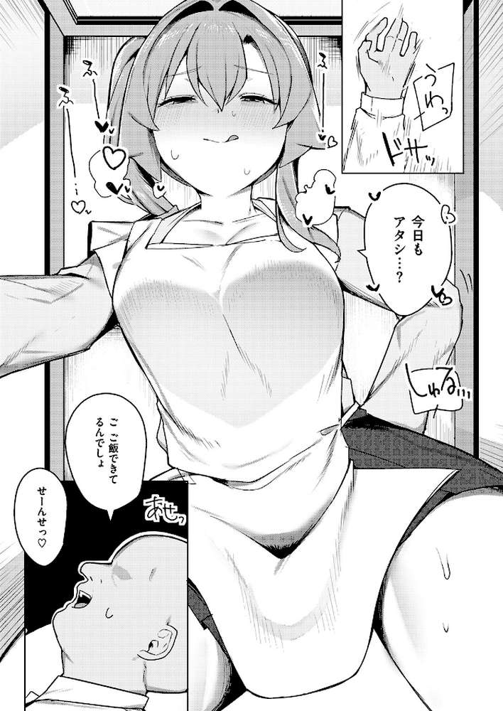 COMIC失楽天 2026年06月号 by パンダエキス こんこんとちゅ どらのやま 皐月芋網 うみ もんちゃんrev3 甘蕉 かっさい (p48)