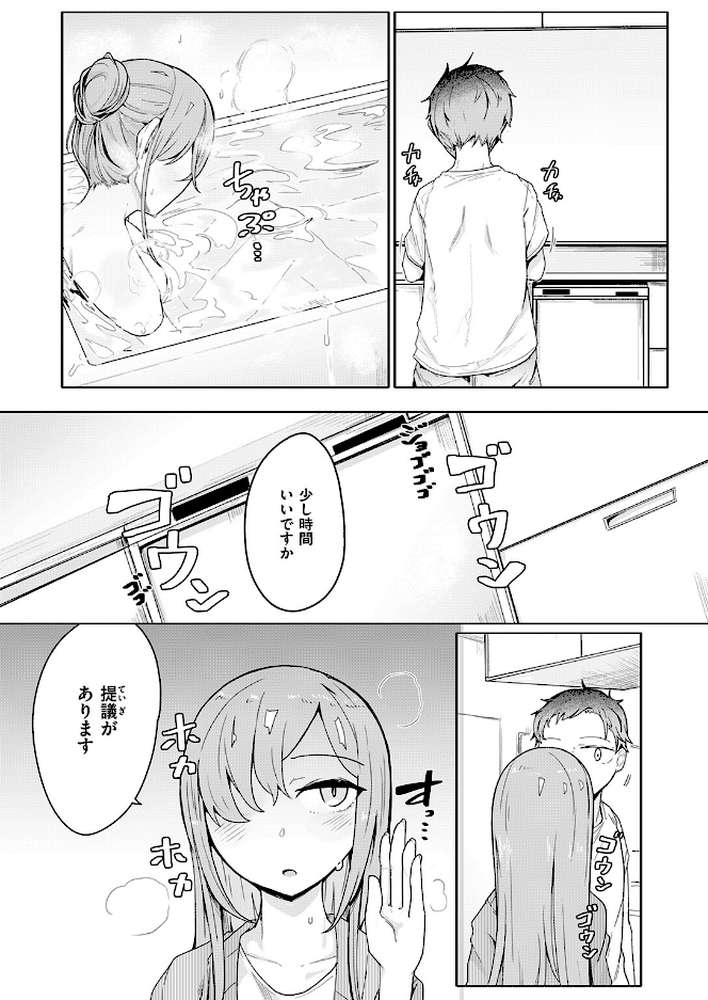 人間は、理性に基づいて規範を形成し、行動する。
