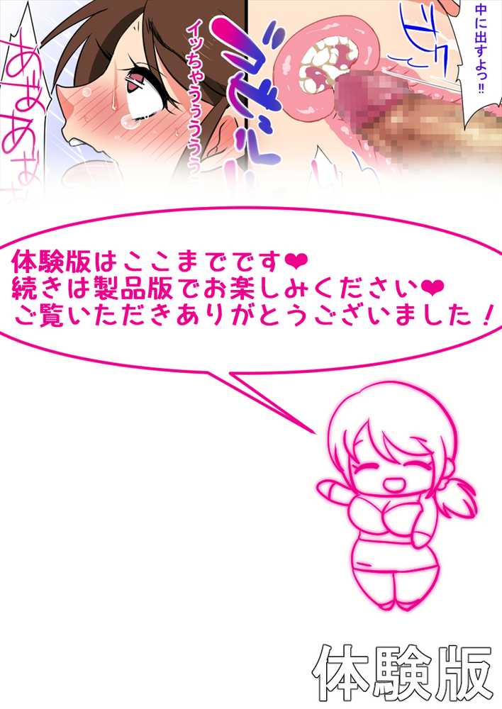 隣に引っ越してきた巨乳人妻をアヘらせて性奴●にする話