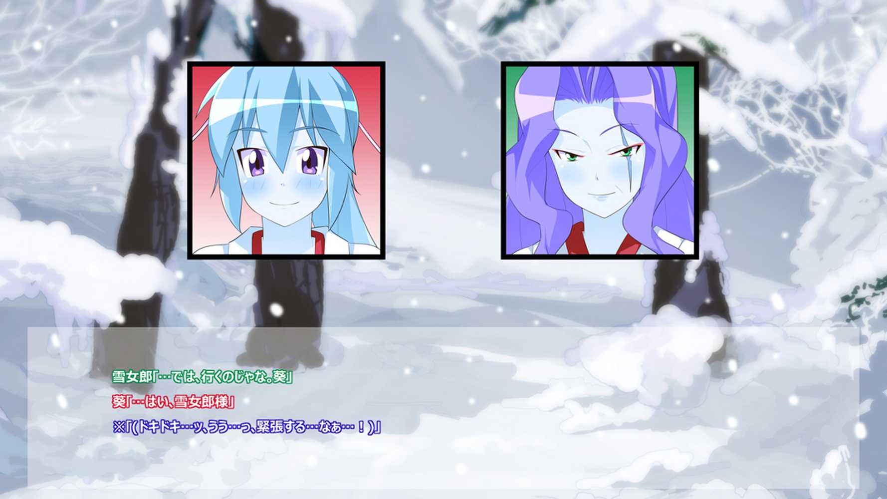 あおいっぱい！2〜PERFECT EDITION〜