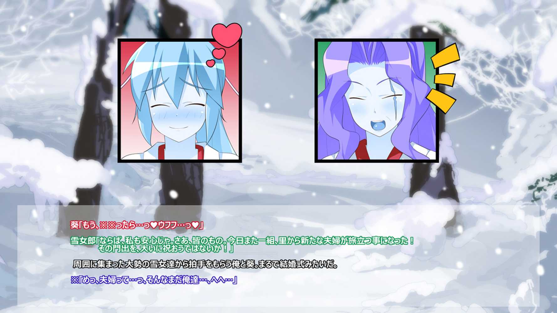 あおいっぱい！2〜PERFECT EDITION〜
