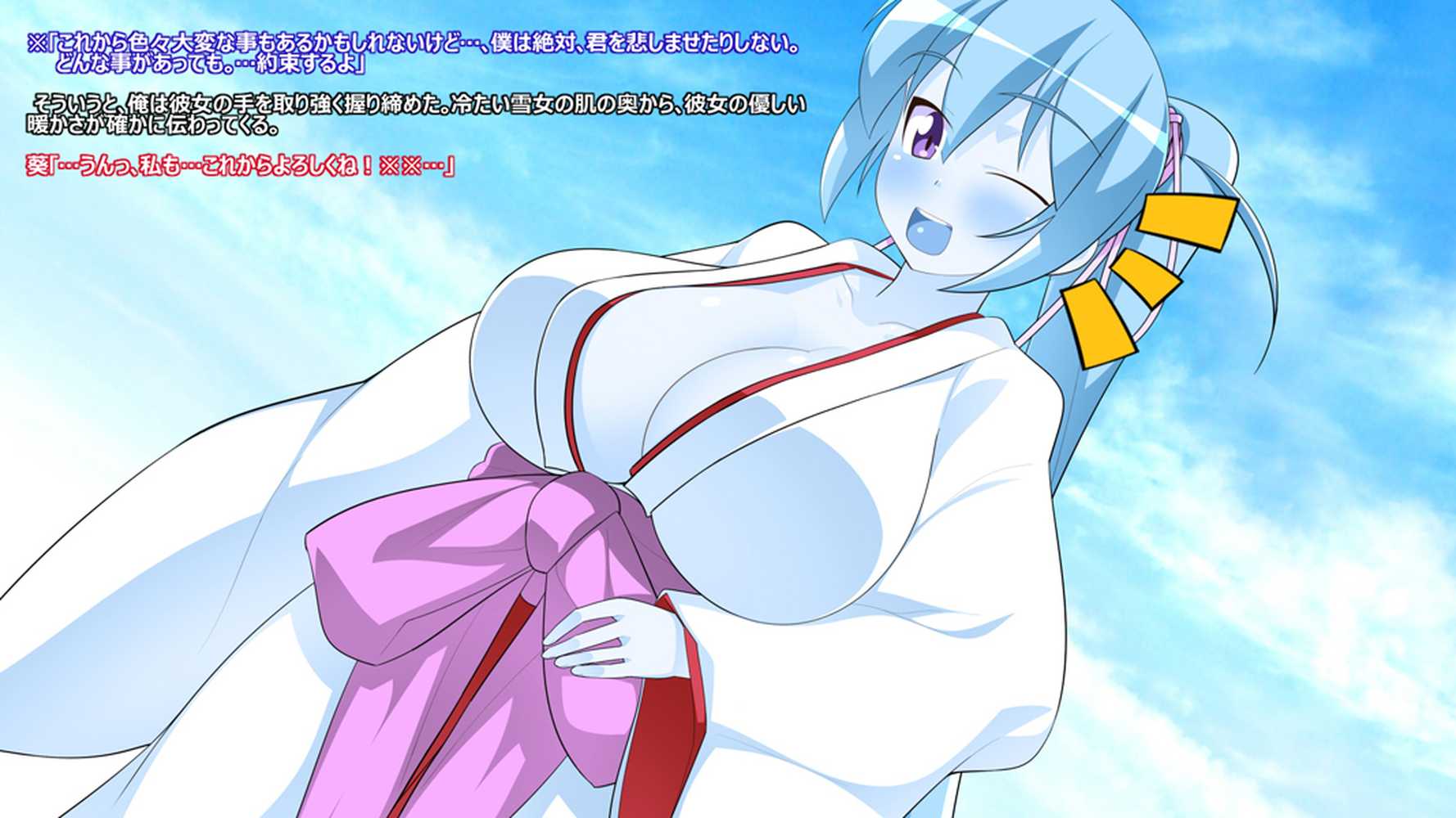 あおいっぱい！2〜PERFECT EDITION〜