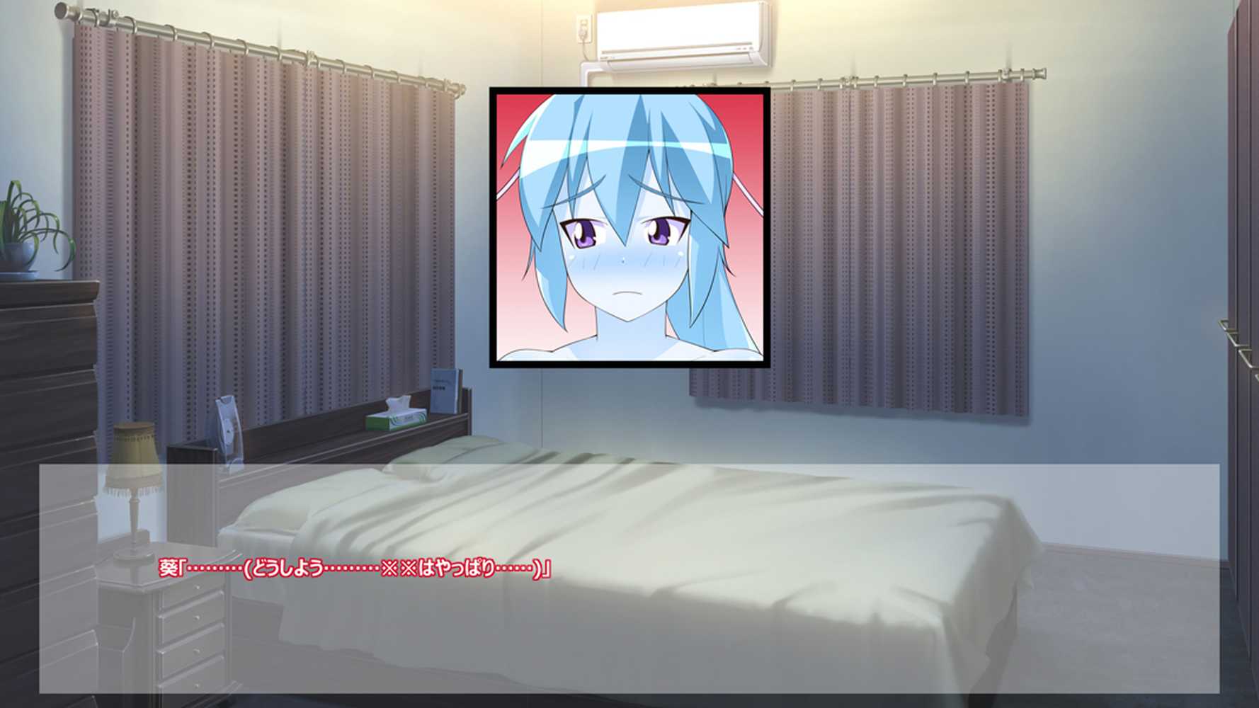 あおいっぱい！2〜PERFECT EDITION〜