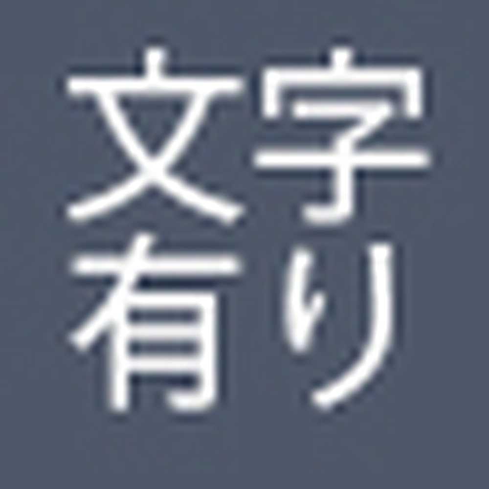 孕ませろ！〜もしも自分だけが女を孕ませられるなら〜