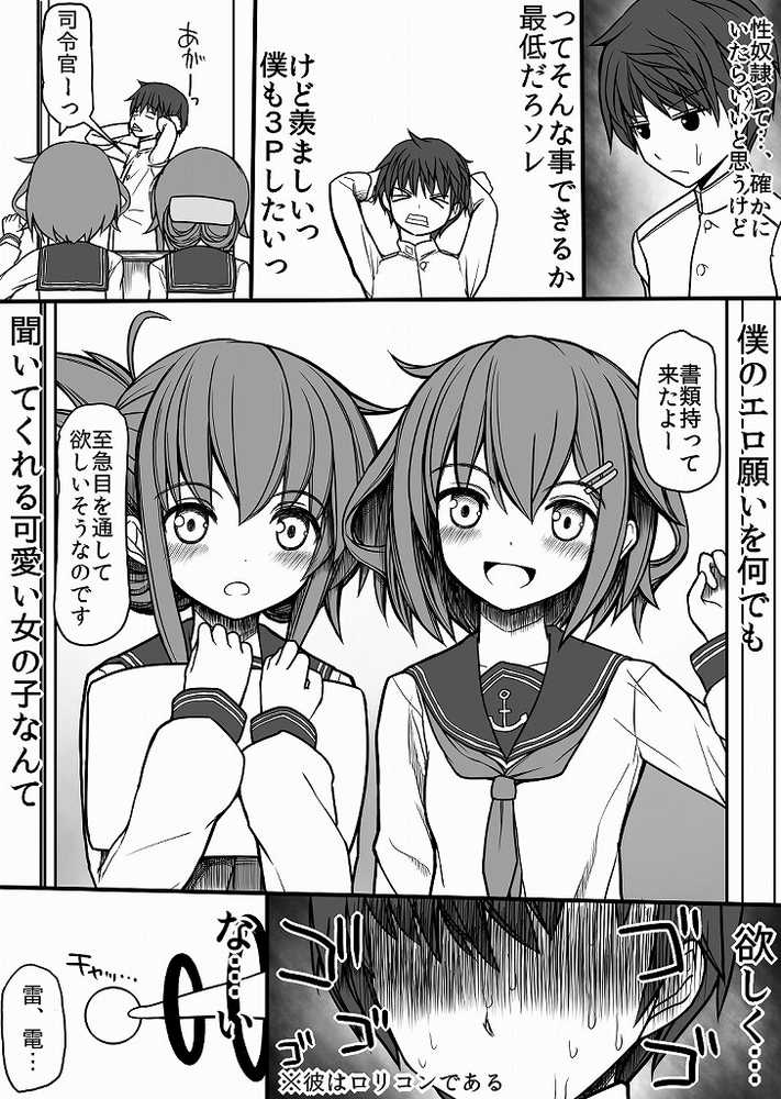エロくなりすぎ！！