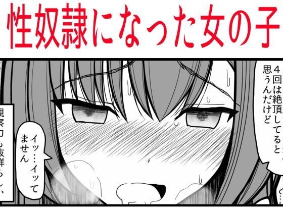 D 091941pl