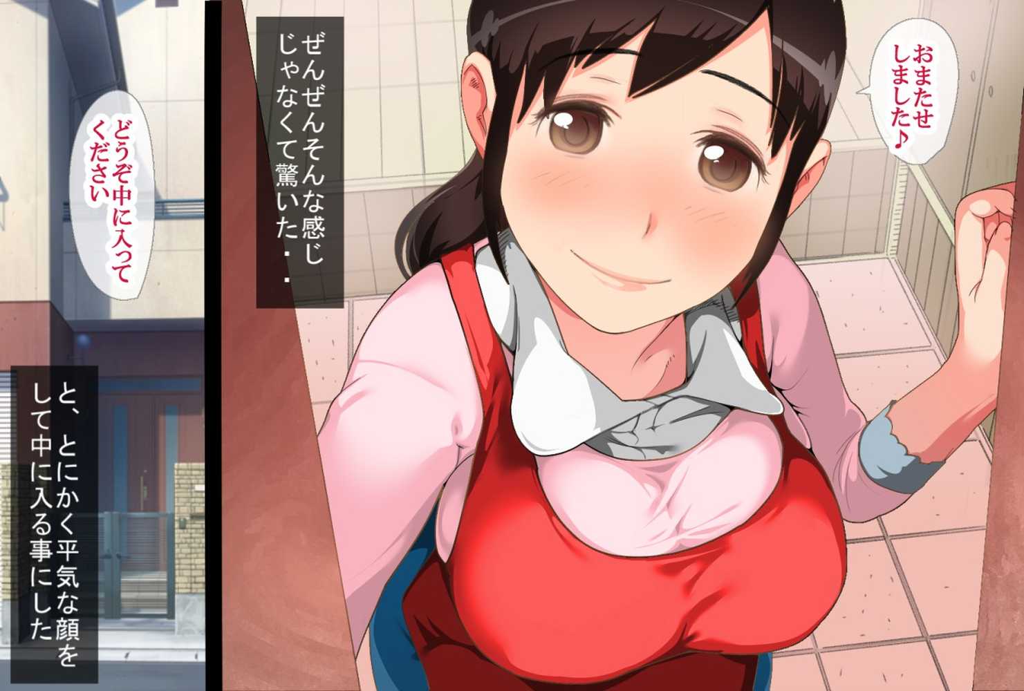 ミルフな人妻ももこさん、Hなアプリにドハマリ中