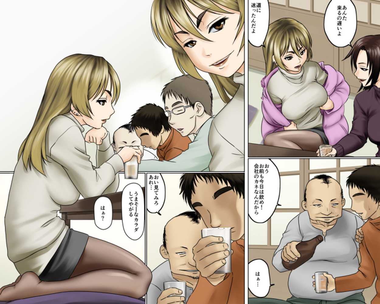 一途な姉御は未亡人セット版