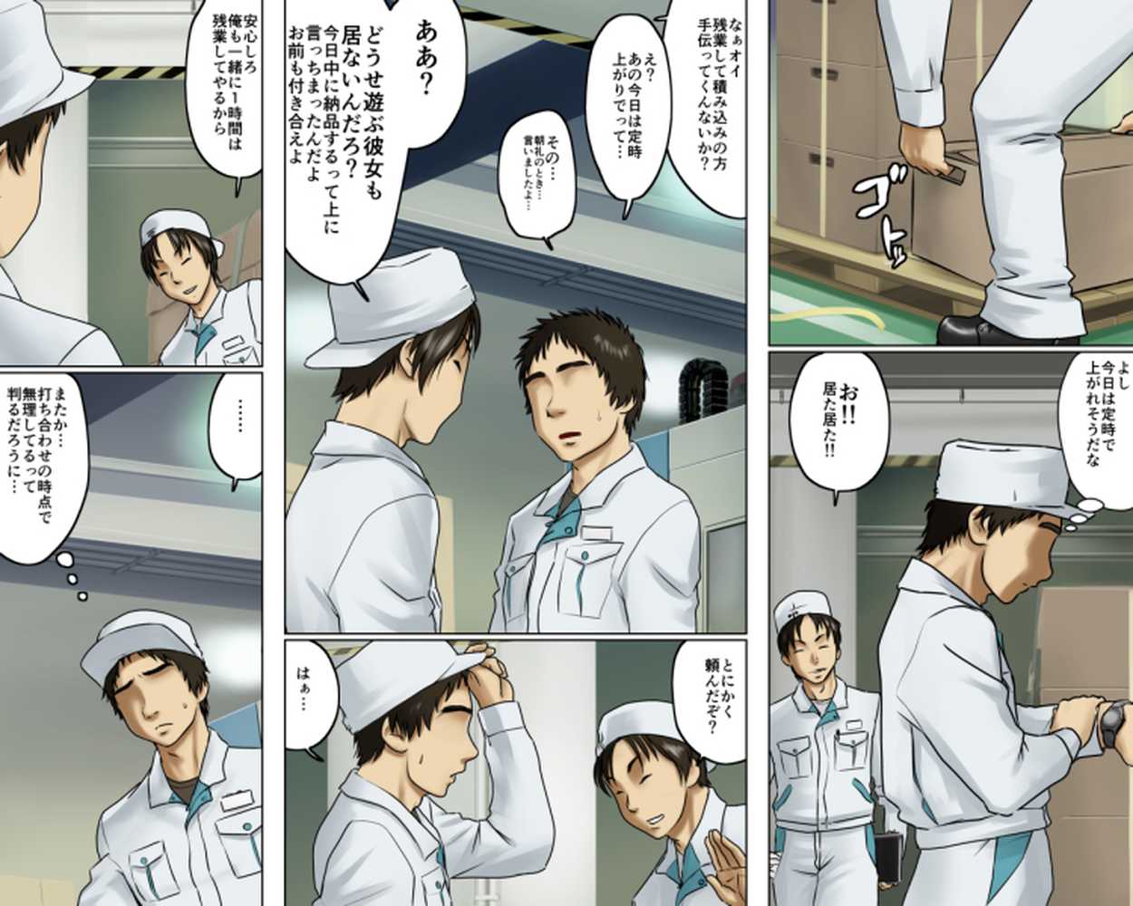 一途な姉御は未亡人セット版