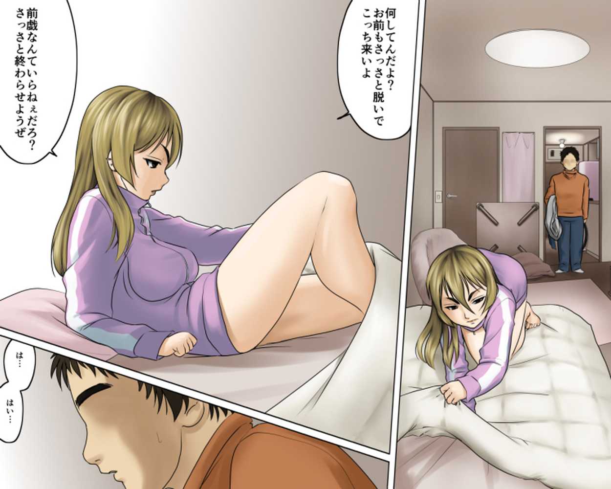 一途な姉御は未亡人セット版