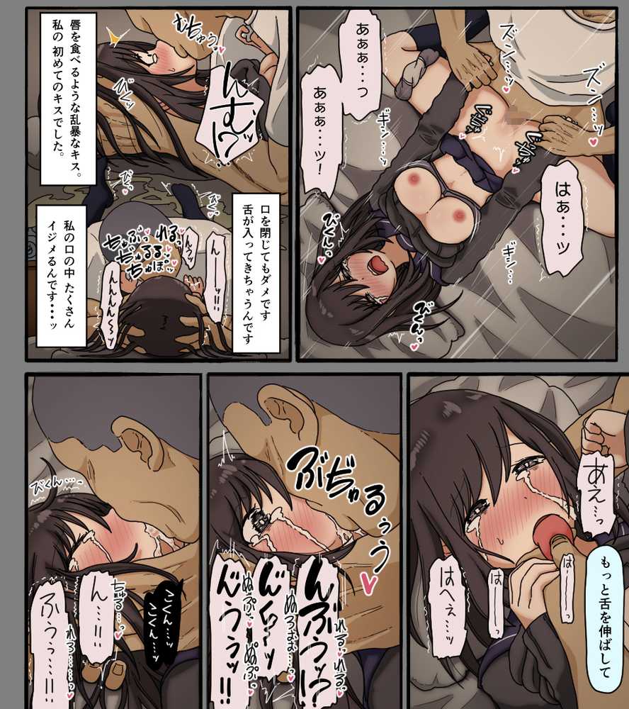 ディスクの中の君の顔