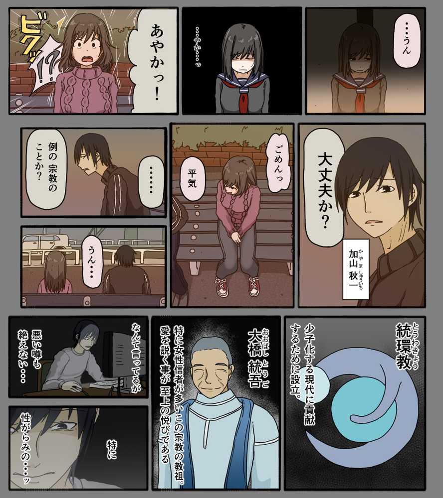 ディスクの中の君の顔