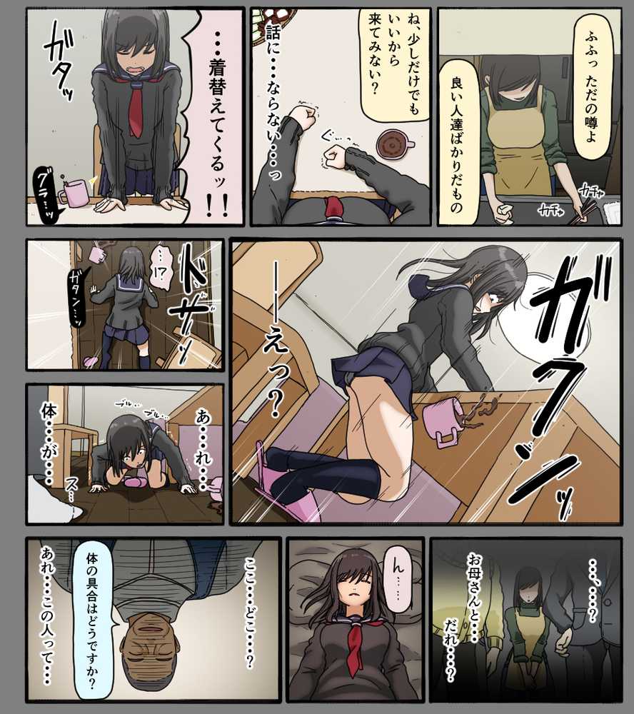ディスクの中の君の顔