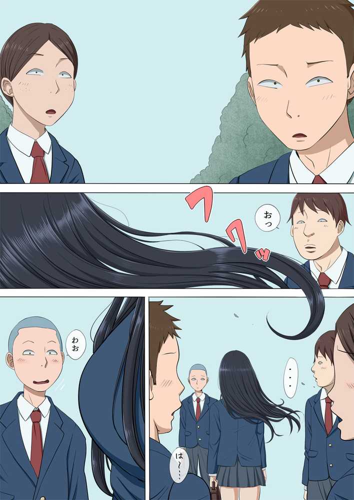 ボクの自慢の彼女が寝取られまして