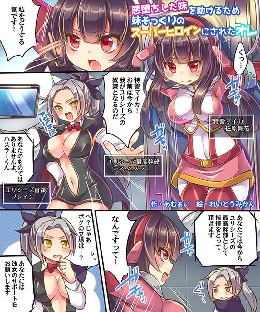 うえにあるみかん総集編・その1